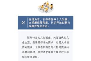 打满24分钟！阿尔斯兰半场12中5拿到15分8助攻